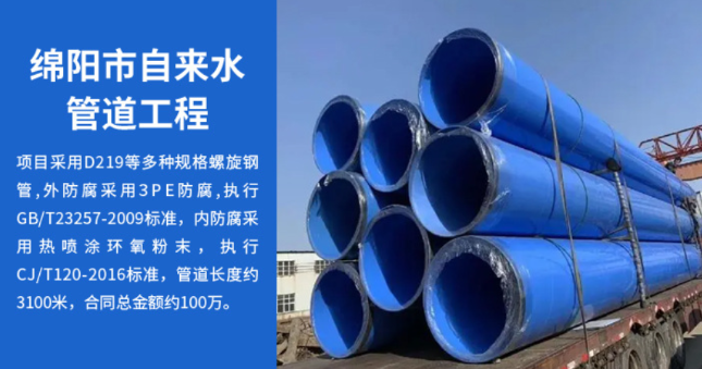 承德丽水市政管道工程